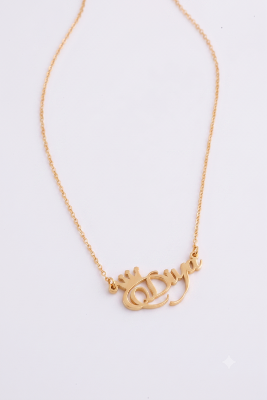 Personalised gold name necklace flat lay